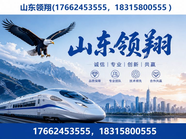 来宾土工材料展示图