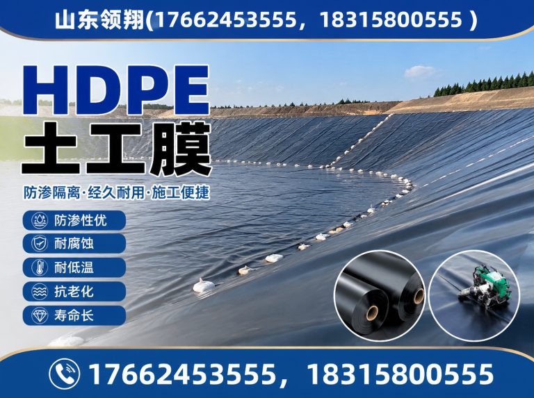 来宾山东领翔新材料展示图